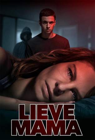 Дорогая Мама онлайн