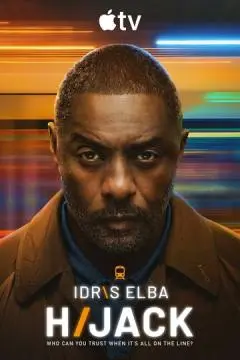 Захваченный рейс онлайн